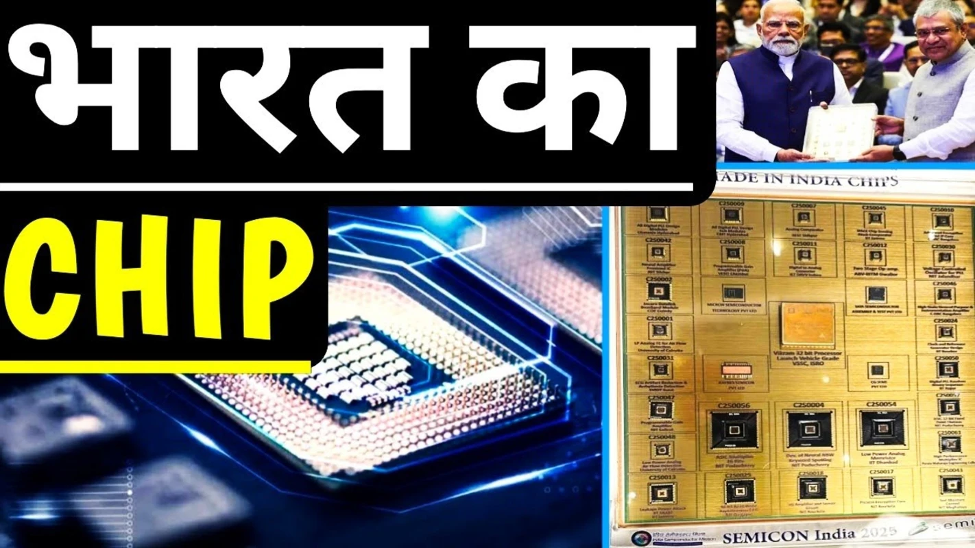 semiconductor India Bharat ka Chip